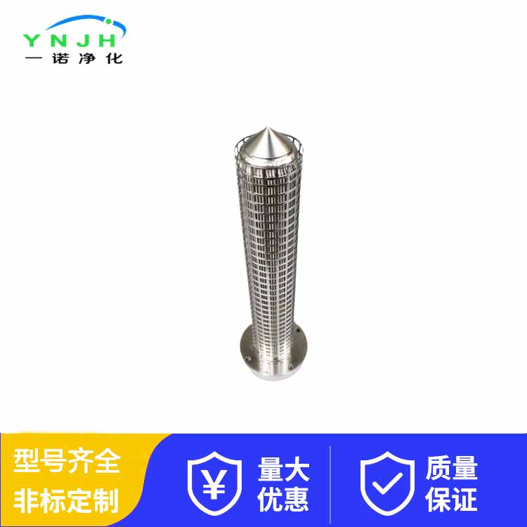 折波滤芯.jpg