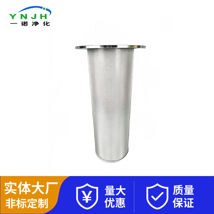 不锈钢烧结滤芯（1）1116.jpg