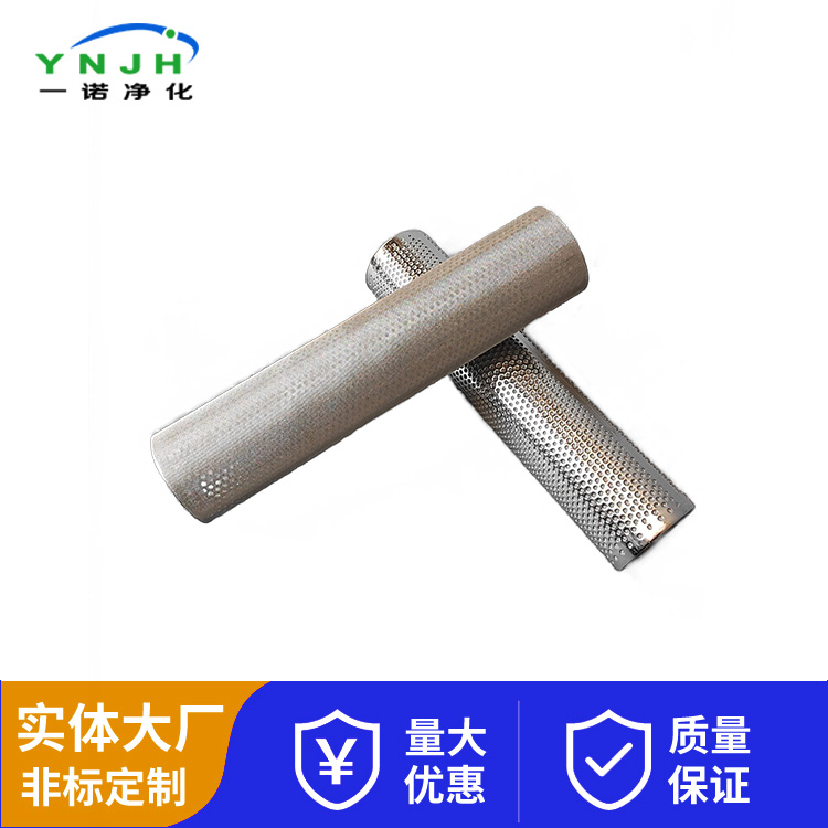 冲孔板复合网滤筒1102.jpg